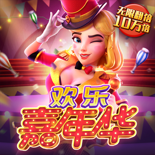 华体汇app官方下载入口
