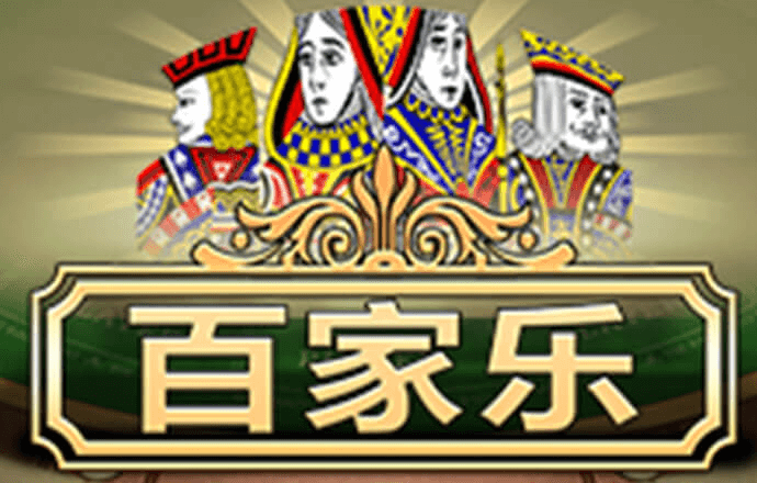 易倍体育平台下载